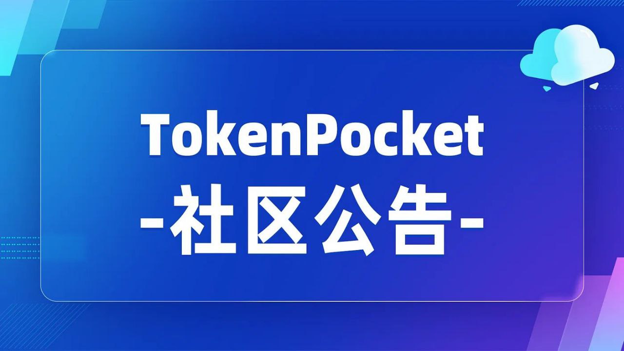 Trust钱包下载 如何在Trust Wallet最新版本中实现资产自动化管理